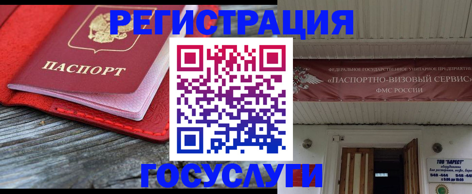 временная регистрация собственник в Давлеканово