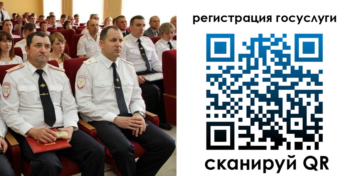 прописка в Давлеканово