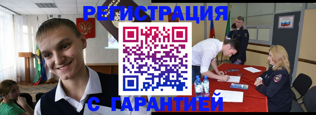 пропишу в квартире в Давлеканово