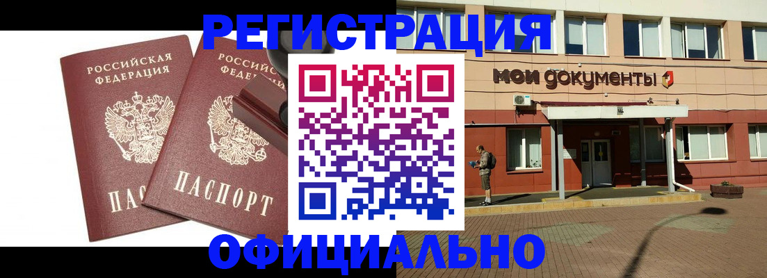 временная регистрация госуслуги в Давлеканово